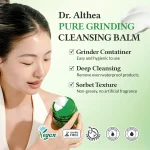 Dr. Althea - Pure Grinding Cleansing Balm – Image 3